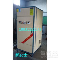 食品廠專用電供暖設備的包裝設計