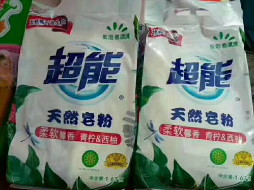 尋找遼寧洗護(hù)用品批發(fā)低價(jià)商機(jī) 洗衣液廠(chǎng)家直銷(xiāo)與超能皂粉對(duì)接供應(yīng)鏈